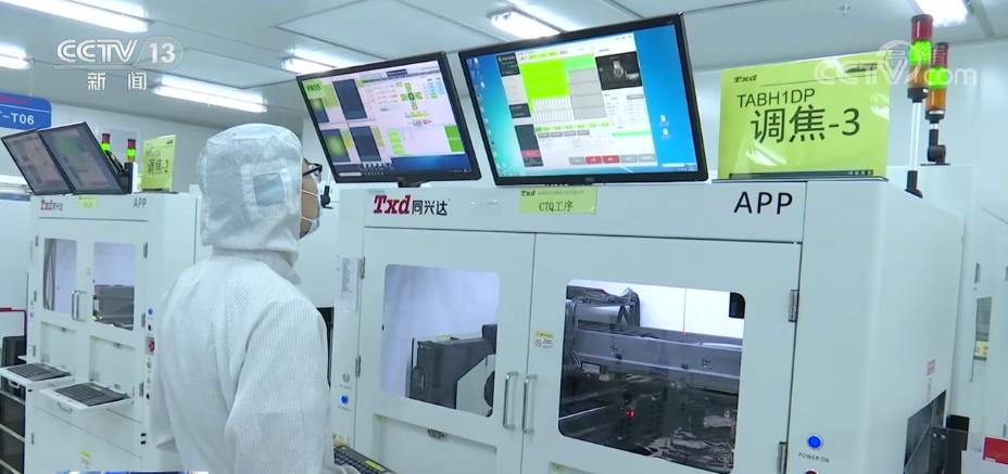 三季度经济观察 多地投资高技术产业，增强高质量发展后劲——以北京技术服务为典型