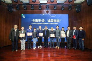 优倍暖保暖材料项目荣获北京高新科技成果路演奖项，助力首都科技服务发展