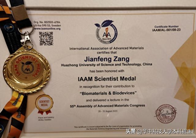 天融信三大产品荣膺“北京市新技术新产品(服务)”认定，彰显网络技术服务领先实力