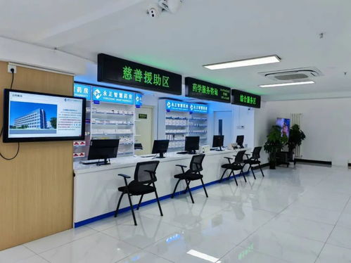 通用技术中国医药北京公司安定医院处方外延项目首单销售落地 网络技术服务协同显效